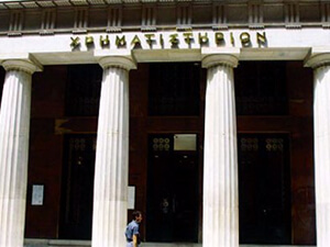 Ποινικό δίκαιο