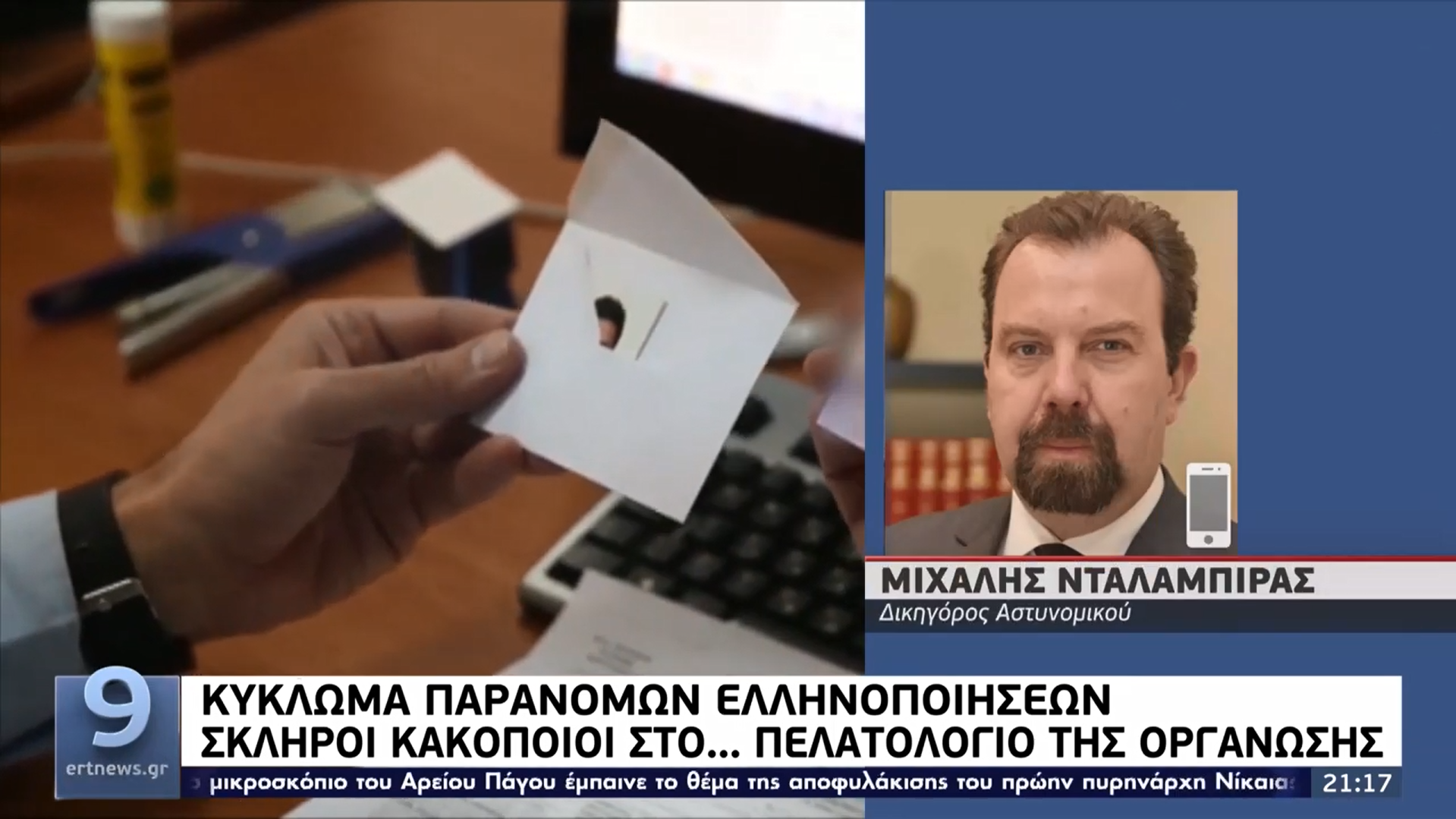 φωτο6
